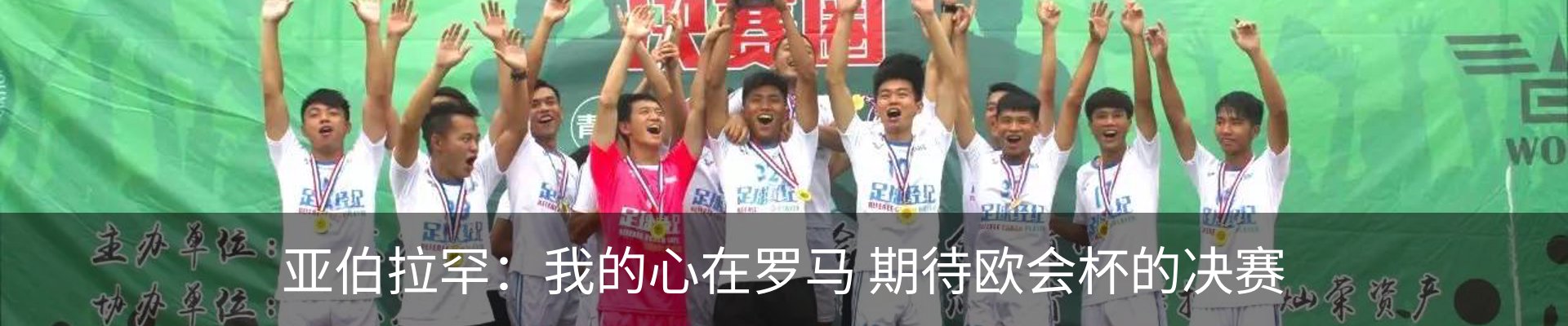 新闻动态